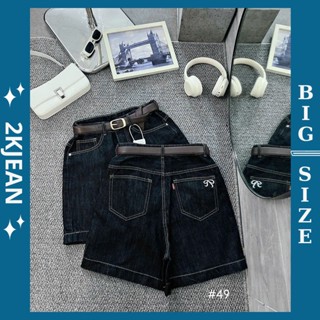 Quần short ngố jean thêu nơ bigsize từ 55-85kg, quần lửng trơn lưng cao màu xanh đen MS49 2KJean