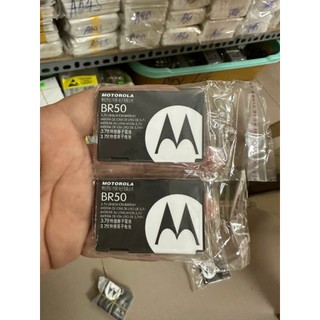 Pin điện thoại Motorola BR50