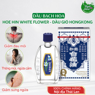  Dầu Bạch Hoa Hong kong Hoe in White Flower Oil 5ml 20ml dầu gió Hong Kong Tuyết store 