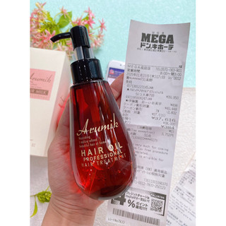 Dầu dưỡng tóc Arumik Hair Oil Professional 150ml