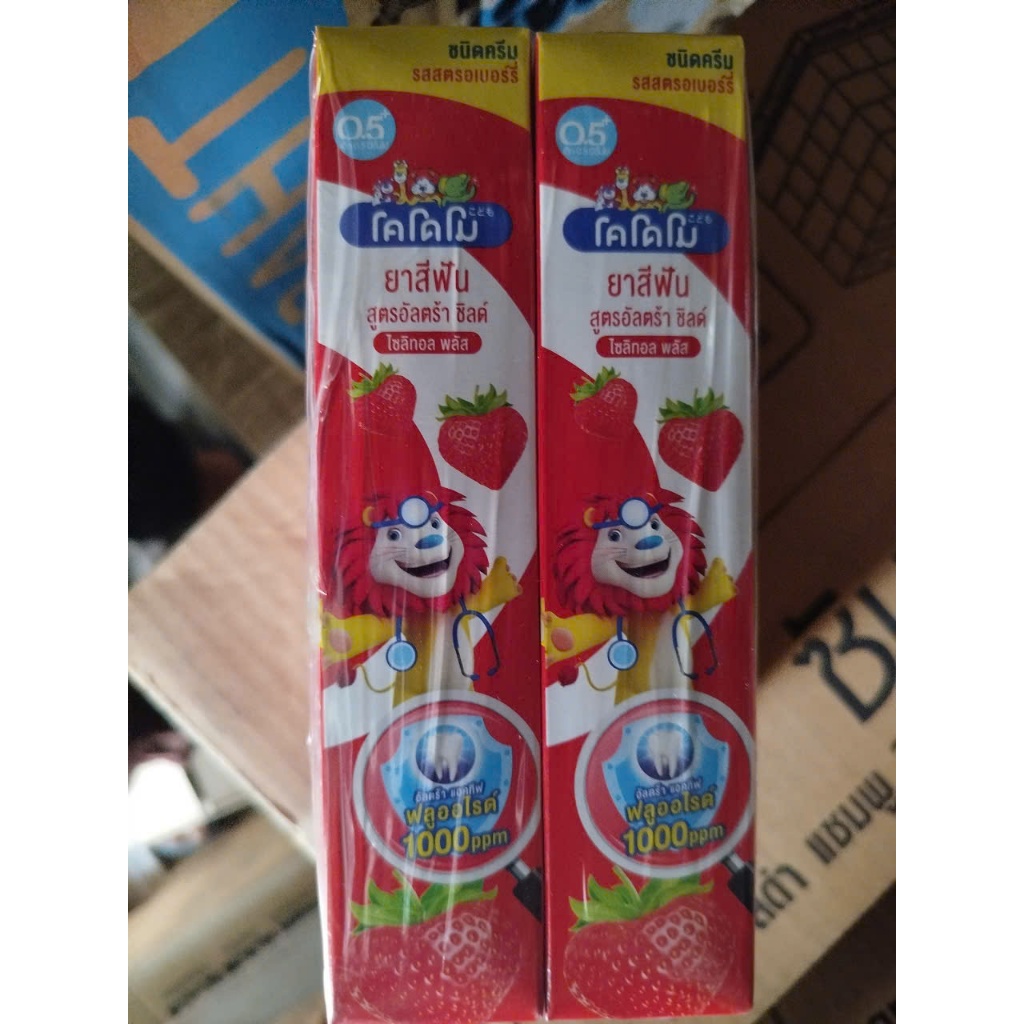 Kem Đánh Răng Trẻ Em Komodo Thái Lan Nuốt Được