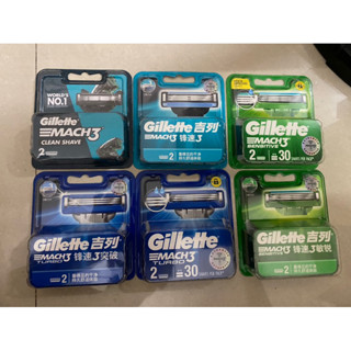   Chính hãng  Hộp 2 Lưỡi dao cạo râu Gillette Mach3 Classic vỉ 2 cái - Mach 3 Basic cao cấp 