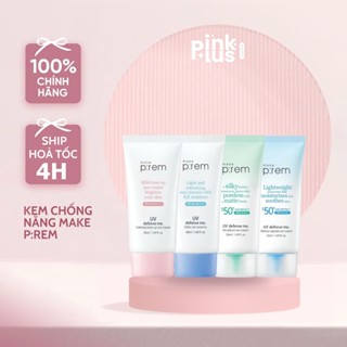 Kem Chống Nắng Nâng Tone, Kiềm Dầu, Dưỡng Ẩm Make Prem UV Defense Me Sun Cream SPF50+/PA++++ 50ml