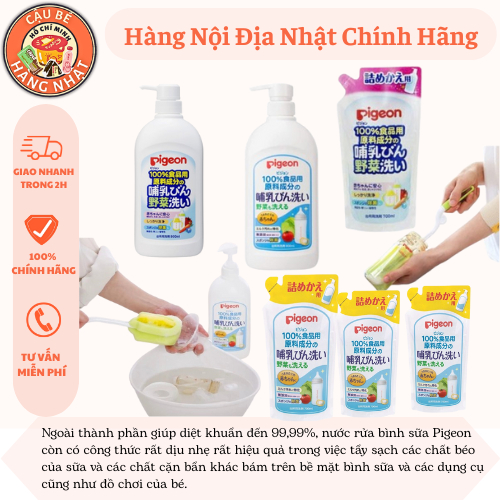 Nước rửa bình sữa P nội địa Nhật (chai 800ml - túi 750ml) [RỬA BÌNH ]