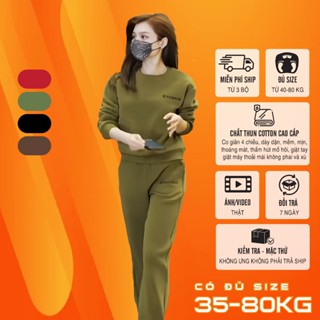  Đồ Bộ Nữ Quần Dài Lanlee Store Ống Suông Mã A 