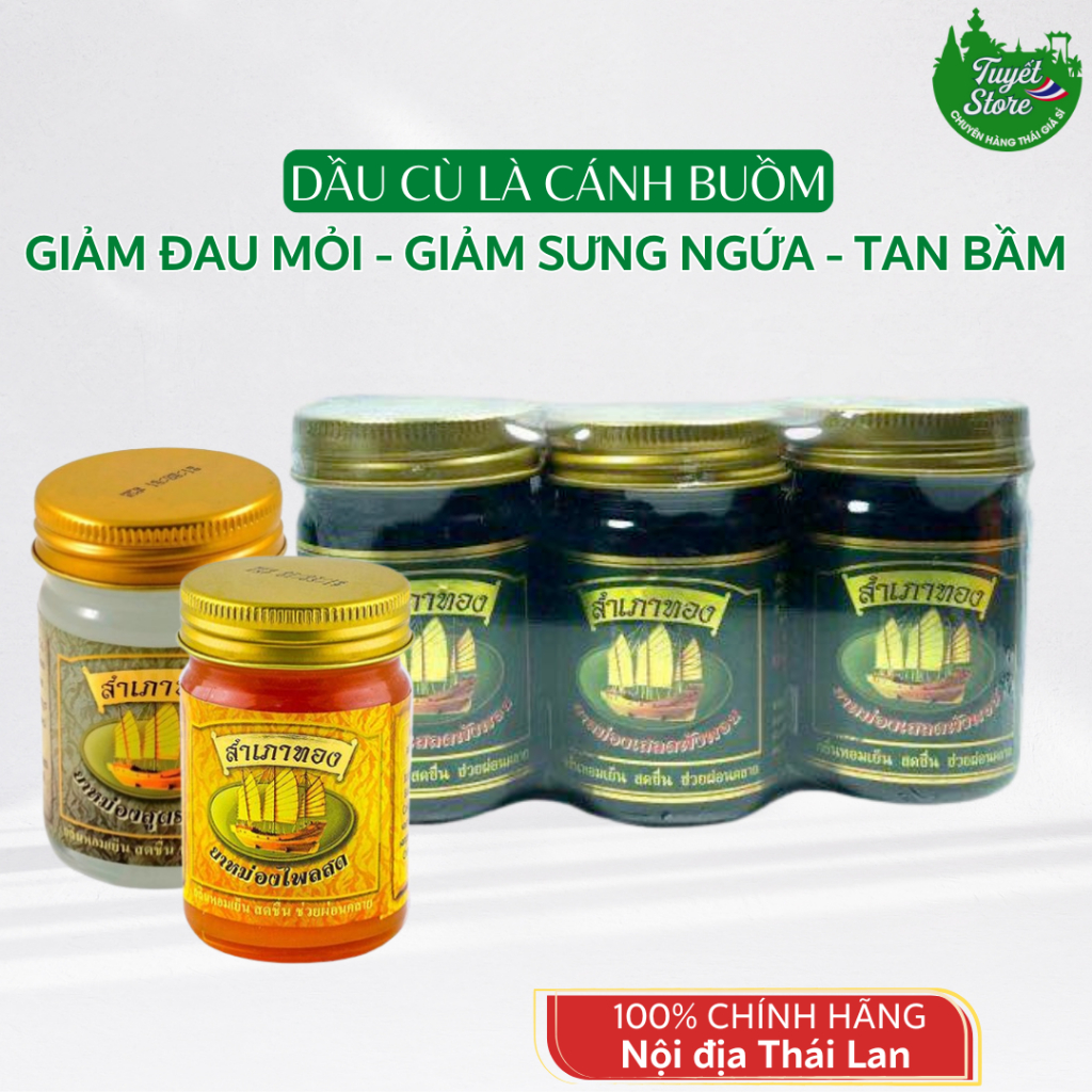   Combo 12 chai  Dầu cù là cánh buồm Thái Lan 50gr Dầu xoa bóp Thái Lan 