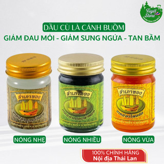   Combo 6 chai  Dầu cù là cánh buồm Thái Lan 50g 