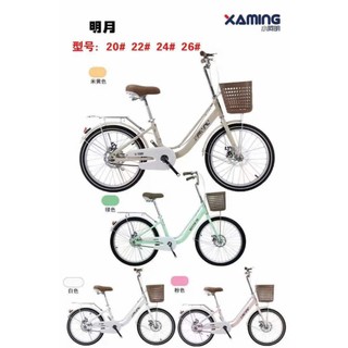 Xe Đạp Xaming Phanh Đĩa cho Bé Gái, mẫu mới nhất 2025 đủ màu sắc, Xe Mini lớn
