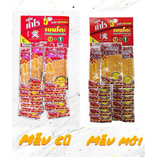 Combo 1 thùng mực bento xanh đỏ cam