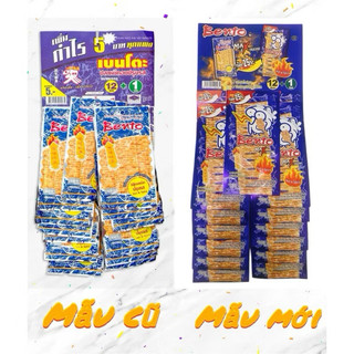 Combo 1 thùng mực bento xanh đỏ cam