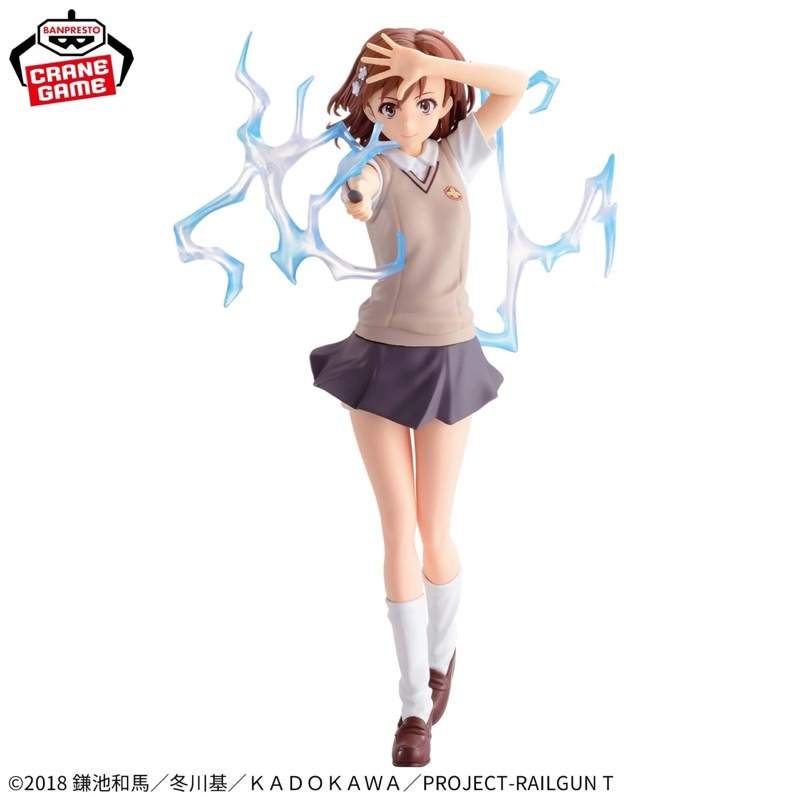 Mô hình cao cấp Toaru Kagaku Railgun - Misaka Mikoto Espresto Level 5 Figure chính hãng Bandai