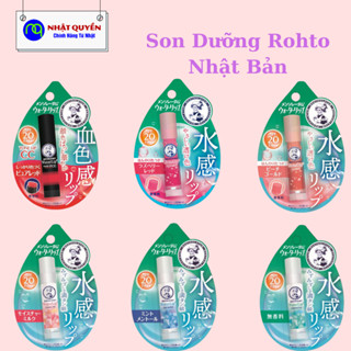 Son Dưỡng Môi Chống Nắng Dưỡng Ẩm Rohto Nhật Bản 4.5g Mentholatum Water Lip SPF20 PA++ Nhật Bản