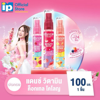  Xịt Thơm Thái Lan Body & Hair Dance 2in1 Perfume Mist 100ml 