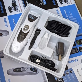 Tông đơ cắt lông cho chó mèo Dismey Duct CP-6800-Phụ kiện pet shop