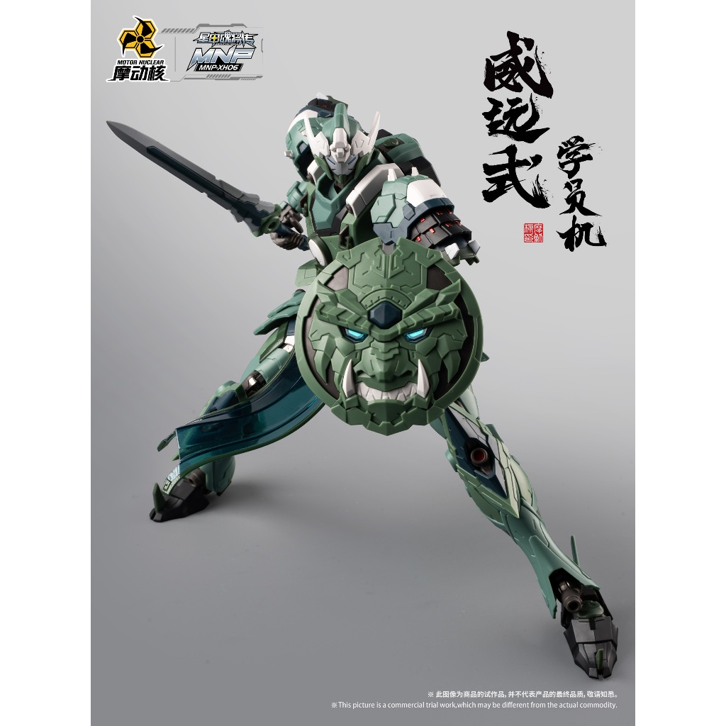 Mô Hình Lắp Ráp Motor Nuclear MNP-XH06 Uy Viễn Thức Xanh (kèm Base)
