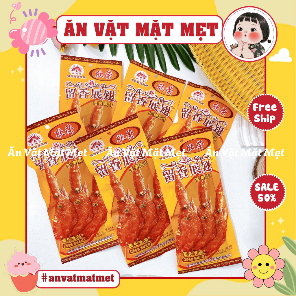 Combo Bim Bim Cánh Gà Chiên Giòn Nội Địa Trung, Bimbim Cánh Gà Chiên Giòn Hàng Trung