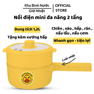 Chảo điện mini đa năng Vịt Vàng dung tích 1,5L chống dính 700W