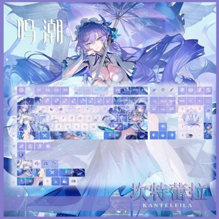 Keycap Wuthering Waves Cantarella thick PBT xuyên led in dyesub 5 mặt 129 phím anime layout keycaps genshin impact