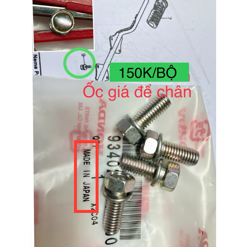 ốc giá để chân Honda win100 chính hãng Honda Japan