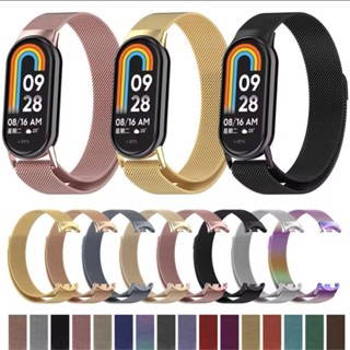 Dây đeo bằng thép không gỉ Dây đeo kim loại Milanese Phụ Kiện Đồng Hồ cho Xiaomi Mi Band 8 9 10 / Xiaomi Smart Band 9 8