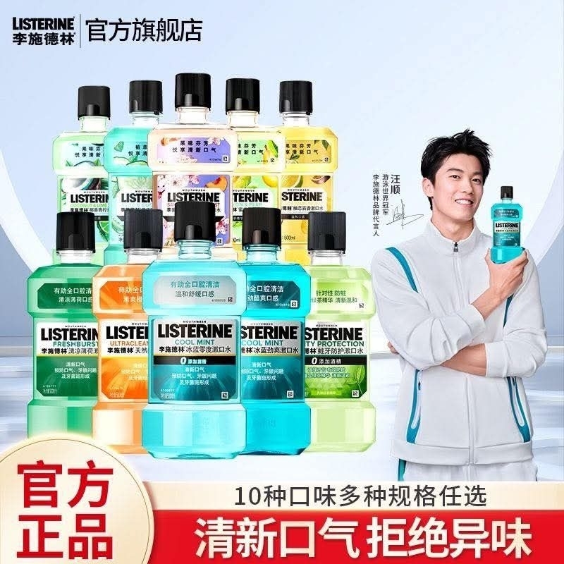 [HOT TREND] Nước Súc Miệng Tinh Dầu LISTERINE Hương Trái Cây Mát Lạnh – 250ml