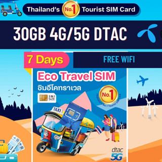 SIM DU LỊCH THÁI LAN 30GB INTERNET TỐC ĐỘ CAO 7 NGÀY MẠNG DTAC