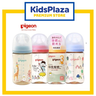  Bình sữa Pigeon nội địa Nhật thế hệ 3 mới đủ size 160ml 240ml 