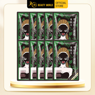 (CÓ SẴN) [COMBO 10 MIẾNG] Mặt Nạ Tràm Trà SEXYLOOK Tea Tree Anti Blemish Black Facial Mask 28ml x10 miếng
