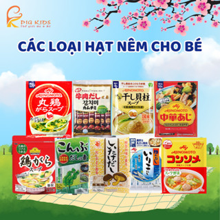 Tổng Hợp Hạt Nêm (Gia Vị) Ăn Dặm Cho Bé Gia Vị Cho Bé Ăn Dặm  Ajinomoto Shimaya Nhật Bản, Ánpaso, Kodomo