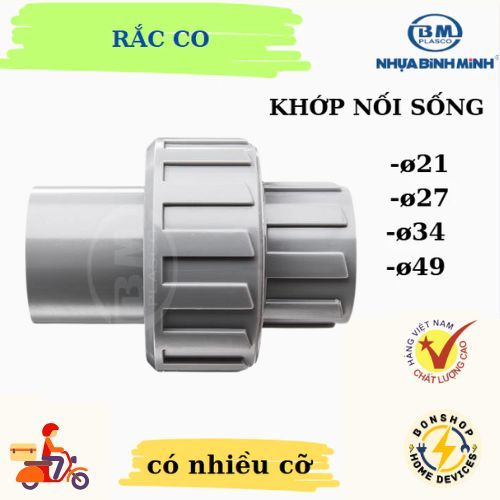 Rắc Co Bình Minh PVC 21, 27, 34, 49