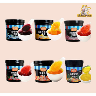  Mứt Sensini Hộp  1,36kg  Đủ vị Xoài Cam  Dâu,Đào Việt Quất Nhiệt Đới... 