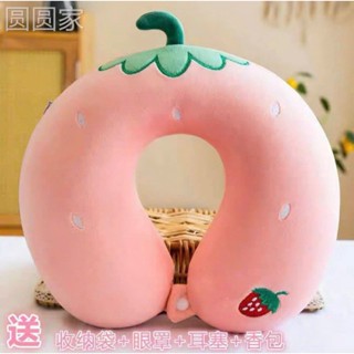 Gối kê cổ chữ u ruột cao su non êm ái thoáng mát dùng cho văn phòng, đi tàu xe, máy bay đi du lịch