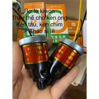  Rơ le kèn hơi,còi hơi KiWon đen cao cấp dùng cho kèn ong kèn tàu kèn thái 12v 24v xe tải xe khachs 