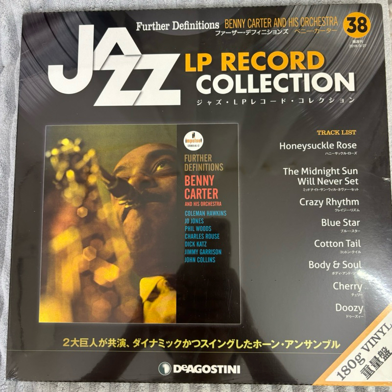 Đĩa than “Further Definitions” – Benny Carter and His Orchestra (Jazz LP Record Collection No.38 – D