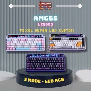 [HOẢ TỐC] BÀN PHÍM LEOBOG AMG65 | MÀN HÌNH KÉP TUỲ CHỈNH | PIN 8000 MAH | LED RGB TỪNG PHÍM | FULL FOAM