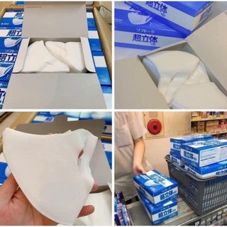 Khẩu Trang 3D Unicharm Hộp 100 Chiếc - Nhật Bản
