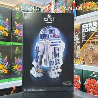 [Starwars] Đồ chơi mô hình Robot R2-D2 62001 | 75308 R2-D2 | 2314 chi tiết