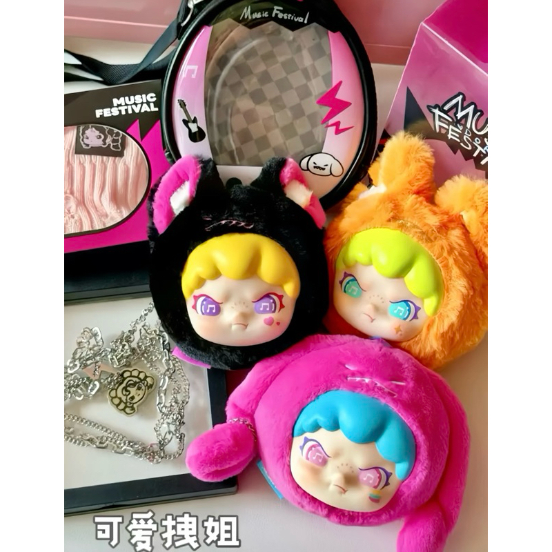 [Sẵn | Chính Hãng] - Móc khóa gấu Dora - Music Festival Plush Doll TNT SPACE