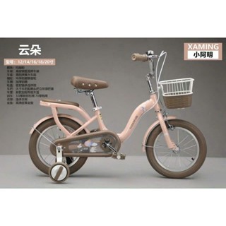 Xe đạp trẻ em, Xe đạp Babibo Kids CHÍNH HÃNG XAMING GIỎ MÂY VIP