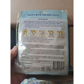 10 chiếc/gói Mặt nạ collagen cao câp Hàn Quốc