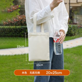  Túi vải bố Túi vải Canvas trơn màu kem không khóa kéo chất dày dặn 