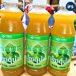 IFS - Syrup Kumquat Fresh Juice (800ML)