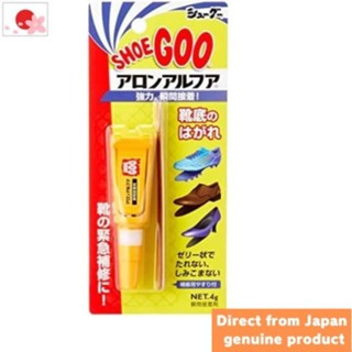 【Japan Original】 [Shoegoo] Keo lột đế giày Aron Alpha G004α