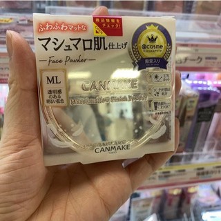 (Nội địa Nhật) Phấn phủ siêu mịn Canmake - Phấn Phủ Canmake