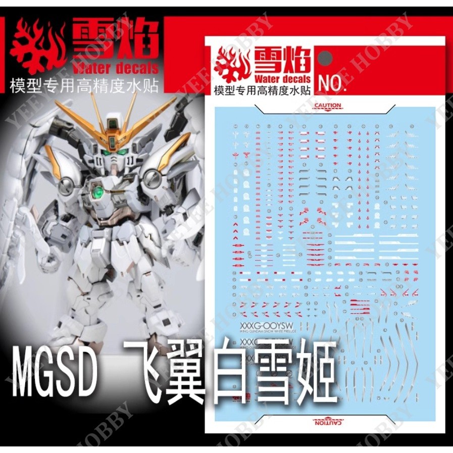 DECAL MÔ HÌNH XUEYAN XY - MGSD-03-1 - DECAL NƯỚC HUỲNH QUANG CHO MÔ HÌNH MGSD WING ZERO SNOW WHITE