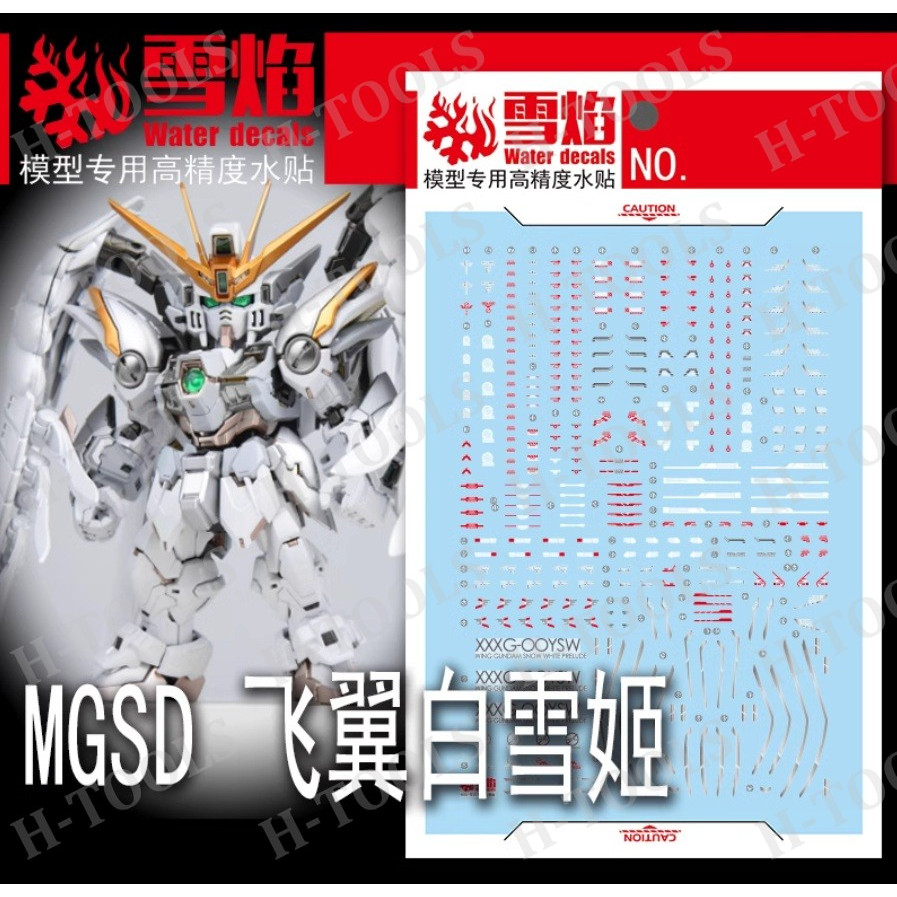 DECAL MÔ HÌNH XUEYAN XY - MGSD-03-1 - DECAL NƯỚC HUỲNH QUANG CHO MÔ HÌNH MGSD WING ZERO SNOW WHITE