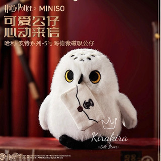  Sẵn - Thú bông Hedwig "Harry Potter" Búp bê cú nam châm đậu trên vai Quà sinh nhật cho các fan Harry Potter 