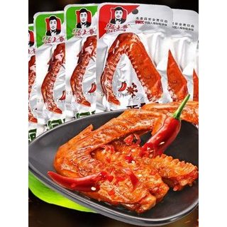 Cánh Vịt Dacheng không cay (màu xanh)-AnVatSieuCay