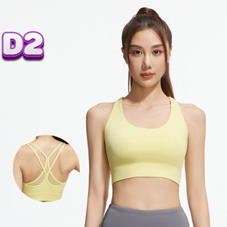 Áo bra tập gym yoga thể thao nữ có mút ngực chống sốc định hình ngực A33
