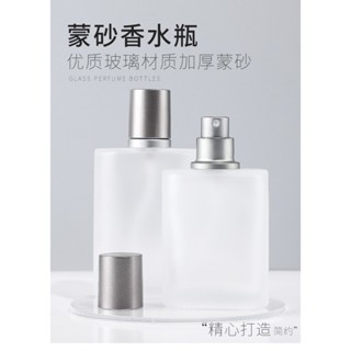 Lọ đựng nước hoa thủy tinh Armani Giò 30-50ml
